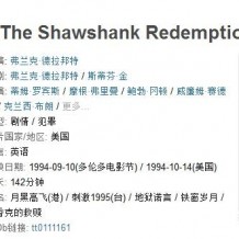 《肖申克的救赎》：100万人打出9.6，神作为什么这么神