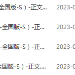 2024马红旭高三高考物理讲义电子版
