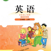 课程:北师大版三起点英语三年级上册同步教学视频(杨振娟)