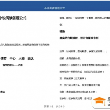 中文系五匪子高考语文专题课程,高考语文冲分必备