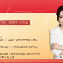 ZBY 2025高三英语 高考英语 全年暑假秋季寒假春季 百度网盘下载