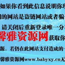 小初高1-12年级必背208篇古诗文 百度网盘