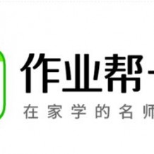   张潇数学竞赛班【作业帮】数学竞赛全集课程