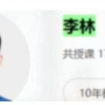 LL 2024年高考生物 一轮暑秋联报直播课更新25讲视频