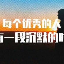 成为研究生后你都明白了什么?