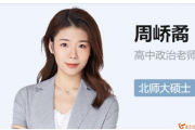 祖少磊高二数学2023暑假尖端班 19讲完结带讲义 百度网盘分享