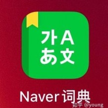 学韩语用什么APP
