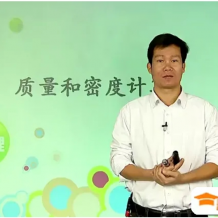 【杜春雨物理】杜春雨 中考物理 一二轮复习物理联报班(满分班)