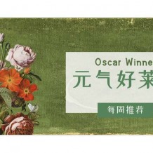 《怪兽大学》：通往目标的路大多不是直线型