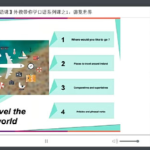 猿辅导 中考英语 外教带你学口语系列课 百度网盘下载