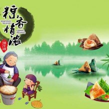 作文：端午节 和 我的妹妹