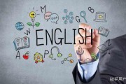 智慧学堂：2020高考英语怎样提到140分？