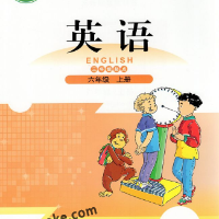 课程:三起点北师大版英语六年级上同步教学视频(王晓君)