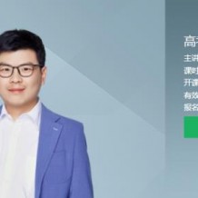 ​万猛生物2021高考课程 万猛一轮复习视频课程百度云 