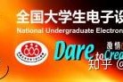大学生值得参与的竞赛