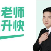 梁勇 初中数学 2026届初二数学秋上数理思维自主学习·TY·S班(全国版·2期)-2025年秋季上 百度网盘下载