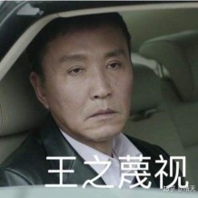 如何看待广东专插本考试期间有考生作弊还拍照发微博？