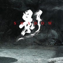 《影》：假如最后一个镜头，孙俪看到屏风后有一双笑着的眼睛