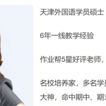 课程：万雨露初一英语2023暑假A+班 7讲带讲义完结 百度网盘分享视频