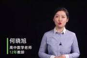 2021何晓旭数学高考一轮复习课程视频