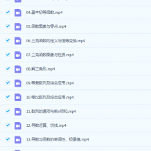 【张纲数学】2021高考一二轮张纲数学复习视频课程