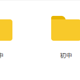 上百G教师资格证免费下载