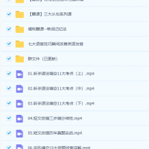 高考课程—2021李辉英语一轮复习视频课程讲义