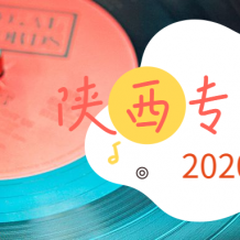  专升本考完等成绩的时候要做哪些事？