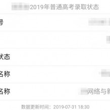 大学里你做了什么