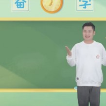 简小知 口才训练营动画课网盘下载