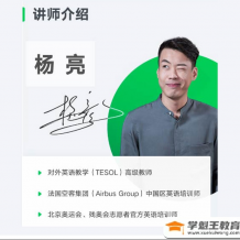 杨亮全民英语背诵营_百度云网盘