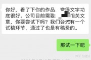 大学生可以做的兼职