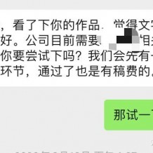 大学生可以做的兼职