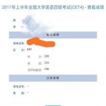 最全六级600+提分方法