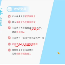 陈肖宇 初中科学 2025初一科学秋上 基础科学自主学习·TY百度网盘下载