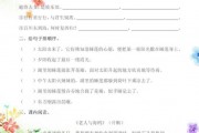 小学五年级语文练习题含答案