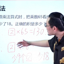 傲德学霸家长必修课视频讲解(提高孩子学习力)