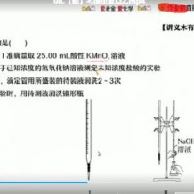 金淑俊高二化学尖端班（14讲带讲义）