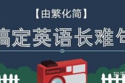怎么读懂英语长难句？