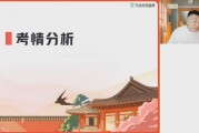 
作业帮助-宋北平初一语文2023 秋季A+班视频包下载
