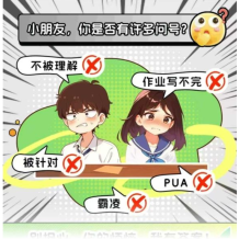 管玲《青春期的心理成长课》完结 百度网盘下载