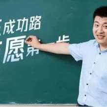 2024最新张雪峰高考志愿填报强调自我评估的重要性（新）