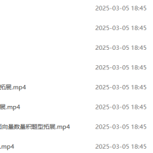 ZLX 2025高一数学 高中数学 下学期春季班 百度网盘打包下载