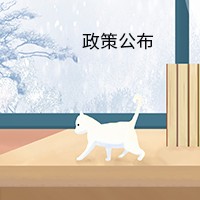 5月公布专升本招生政策？这些关键信息要注意！