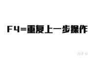 你知道那些快捷键