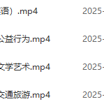 李辉 2026高三英语 高考英语 一轮暑假班 百度网盘下载