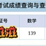 浙江专升本上岸学姐给正在专升本学弟学妹的15条建议