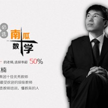 2021郭化楠高三数学全套视频课程百度网盘