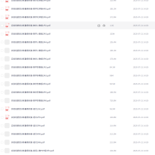 春雨教育《2025小学实验班提优训练·暑假衔接版 (语数英) 》百度网盘下载