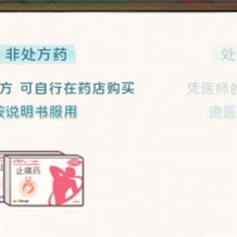 洋葱学院 认识自然1-6年级通用动画视频 趣味动画百度网盘下载